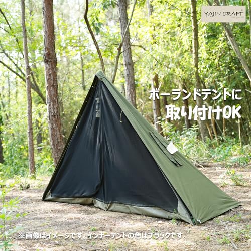 YAJIN CRAFT Polish Tent Inner, Single-Person, Lightweight Mesh Tent with Mosquito Net for Camping and Outdoor Use, Black
