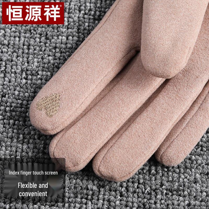 Hengyuanxiang Women's Winter Touchscreen Gloves