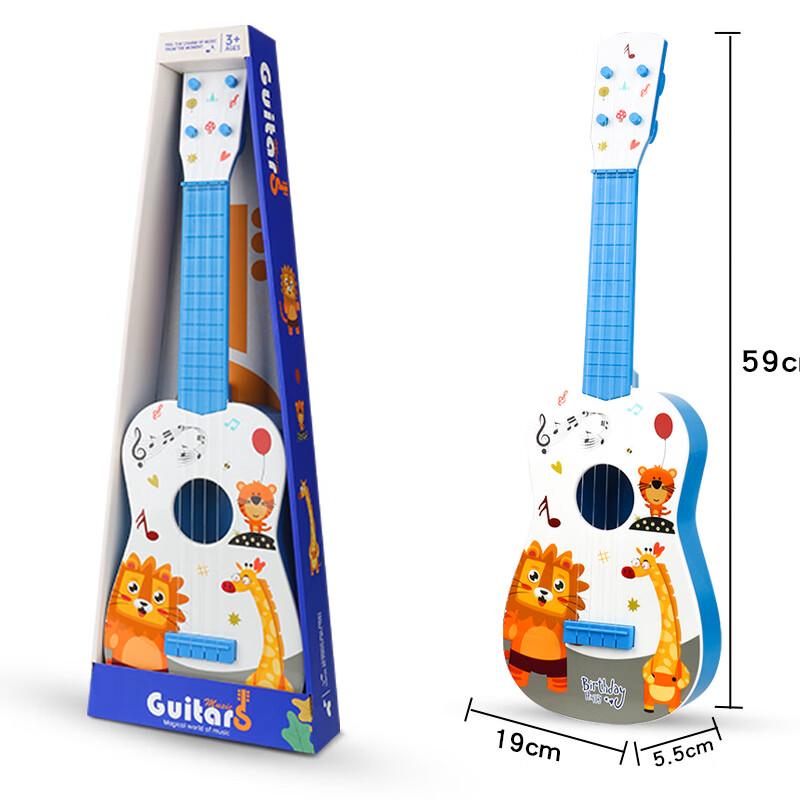Chang Baosen Kids Beginner Toy Guitar