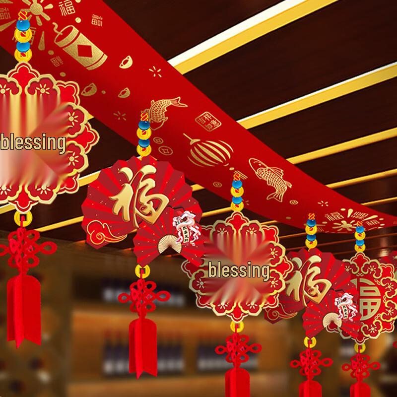 KODENOR Chinese New Year Festive Decor Set