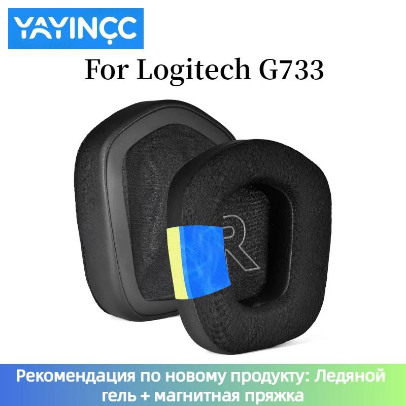 YAYINCC Replacement/Ice gel covers Earmuffs Ear pillows cushions headband rubber Ear pads for Logitech G733 G335 Headphones