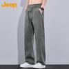 Men's Lyocell Blend Casual Straight-Leg Pants