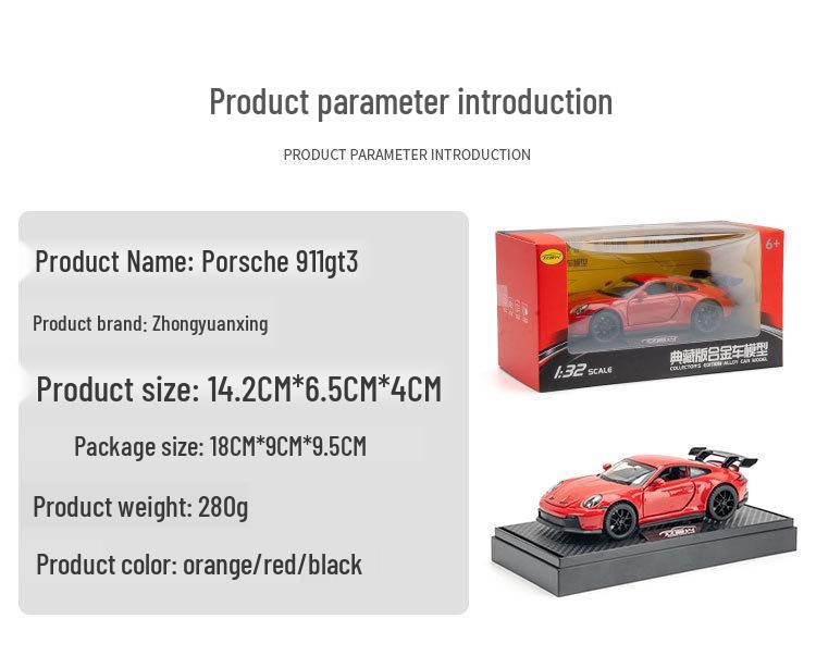 Porsche 911 Alloy Sports Car Model 1:32 - Children's Metal Toy Ornament