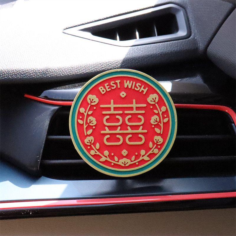 Wedding High-End Car Fragrance, In-Car Aroma Diffuser, Car Air Conditioning Vent Aroma Diffuser, Aroma Stone Ornament Xi Xi(Comes with 2ml Fragrance Essential Oil)