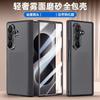 Magnetic Snap-on Case Galaxy Z Fold 8 Ultra 7 Matte Frosted Full Coverage Anti-Slip Shockproof PC Shell With