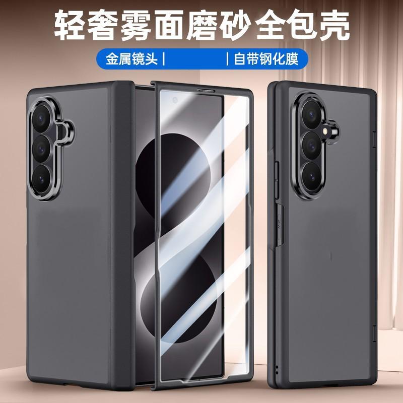 Magnetic Snap-on Case Galaxy Z Fold 8 Ultra 7 Matte Frosted Full Coverage Anti-Slip Shockproof PC Shell With