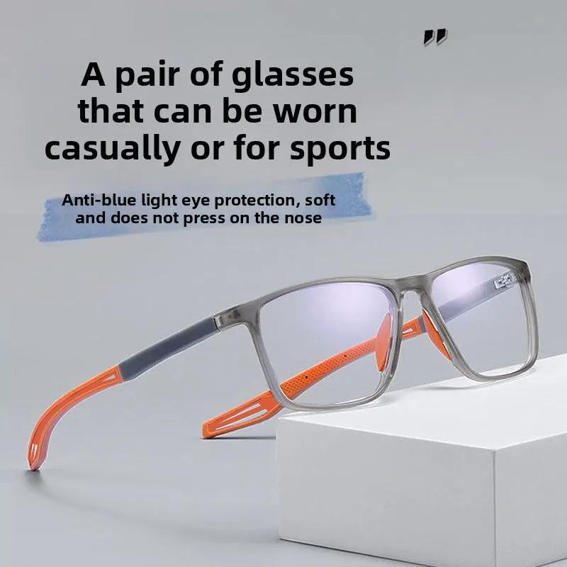 Sports-Style Square-Frame Prescription Glasses Fashion Anti-Blue Light High Definition Eyewear TR90 Frame Unisex