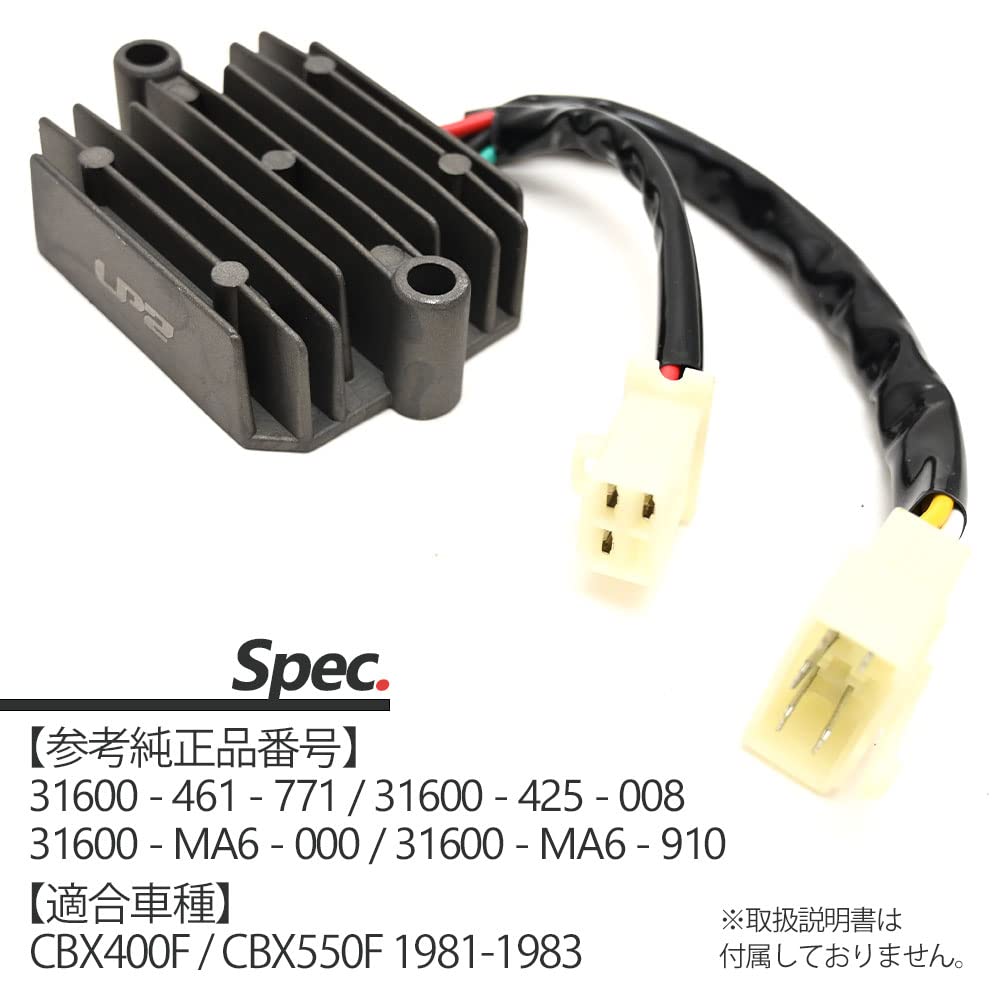 CBX CBX400F Compatible CBX550F Regulator Rectifier Parts