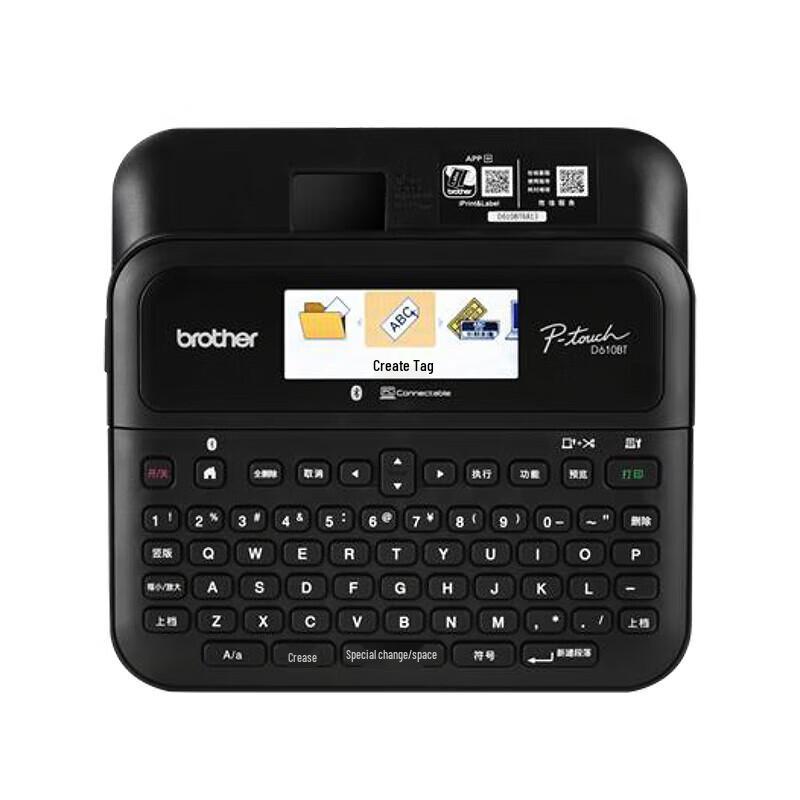 Brother PT-D610BT Label Printer