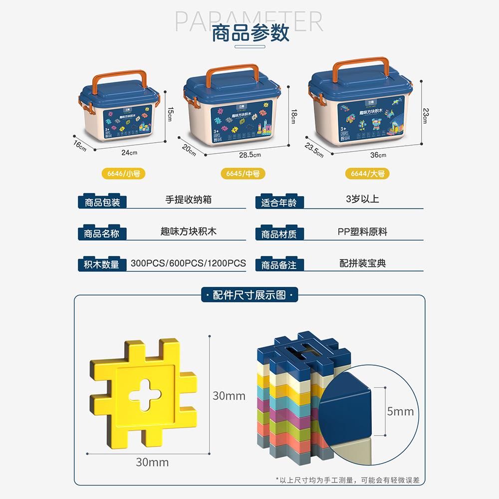 Fun Number Square Building Block Kindergarten Early Education Cognitive Puzzle Plastic Toy