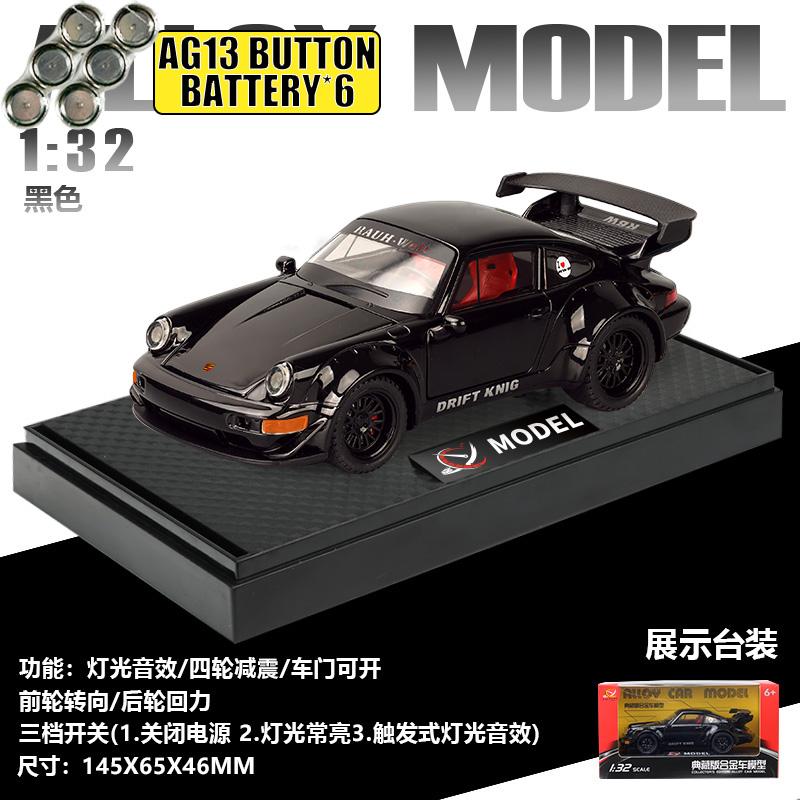 AABKP1 1:32 Porsche 964 RWB Widebody Modified Sports Car Alloy Sports Car Model Diecast Metal Racing Vehicle Car Model Simulation Gifts