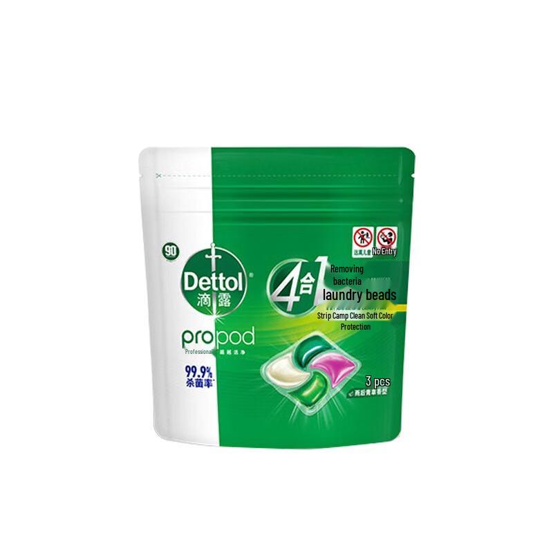 Dettol Home Cleaning & Disinfectant Set
