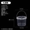Thickened Portable Food Grade Pp Transparent Plastic Drum With Lid Milk Tea Fruit Bucket Sealing Glue, Square Bucket Batch