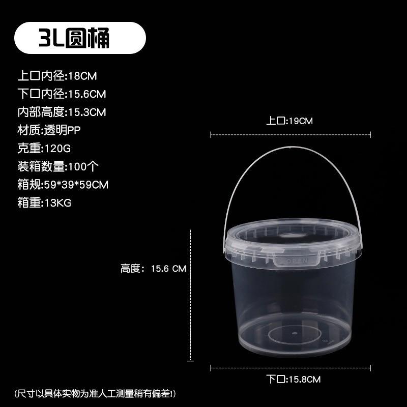 Thickened Portable Food Grade Pp Transparent Plastic Drum With Lid Milk Tea Fruit Bucket Sealing Glue, Square Bucket Batch
