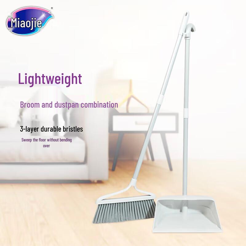 Miaojie Lightweight Broom and Dustpan Set