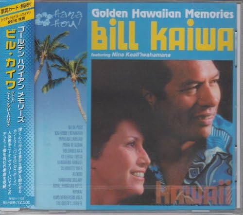 CD  - Bill Kiowa - Golden Hawaiian Memori MWH1105 Japan ObiSoul/Funk Used