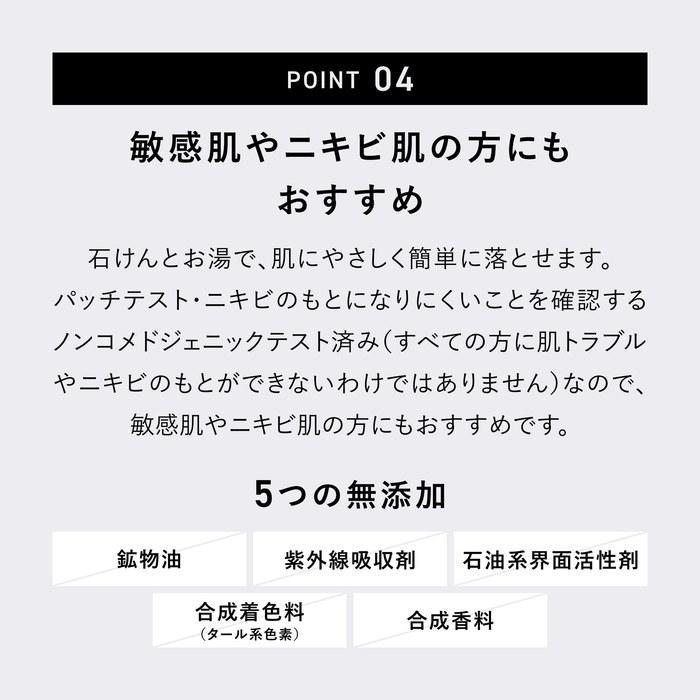 [And Be] UV Primer Sky Glow SPF50 PA++++ / Makeup Base, Color Primer 36g