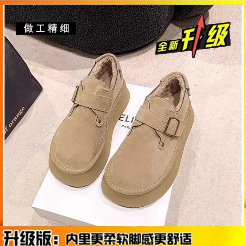 Leather thick-soled velvet women's new autumn and winter warm Doudou cotton shoes wear fluffy snow boots