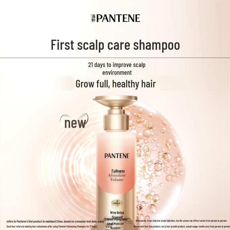 Pantene Volumizing & Anti-Breakage Shampoo