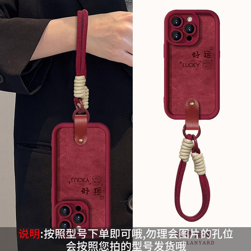 Good Luck Rabbit Lanyard Is Suitable for Apple 17PRO Mobile Phone Case 14 Burgundy Lambskin 15 All-inclusive Anti-drop 16 Silicone X