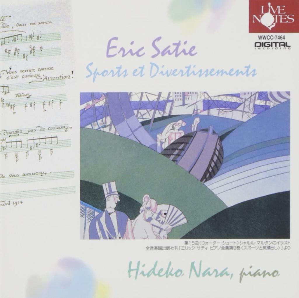 CD EIKO NARA - Eiko Nara Sati Sports and Distracti WWCC7464 Japan Classical Used