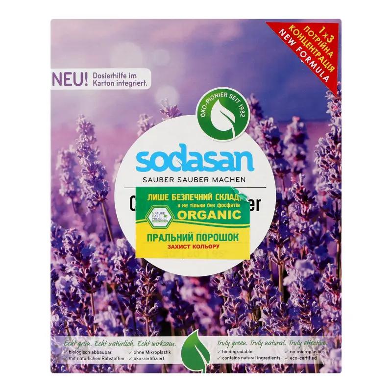 Organiczny proszek do prania-koncentrat Compact do rzeczy kolorowych i czarnych ze zmiękczaczem wody SODASAN 1 kg