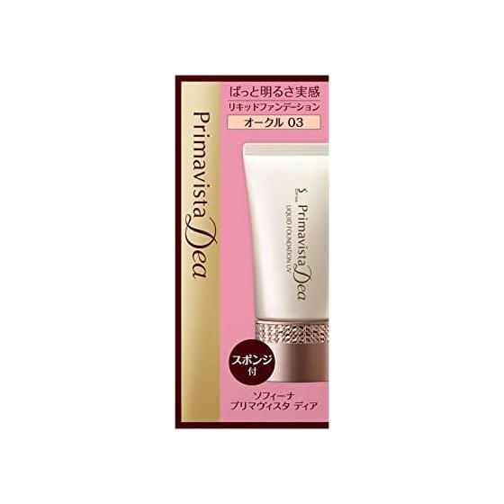 Primavista Dear Instant Brightness Liquid Foundation UV Ocher 03 30g