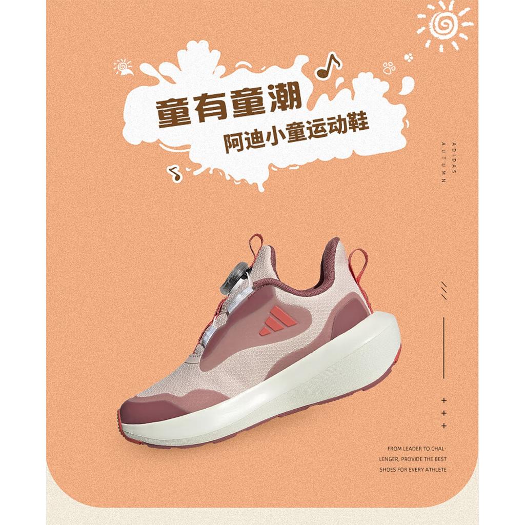 Adidas FORTARUN 3.0 Slip Resistant Abrasion Resistant Low top Kids Lifestyle Shoes Beige Brown Kids' IF4131