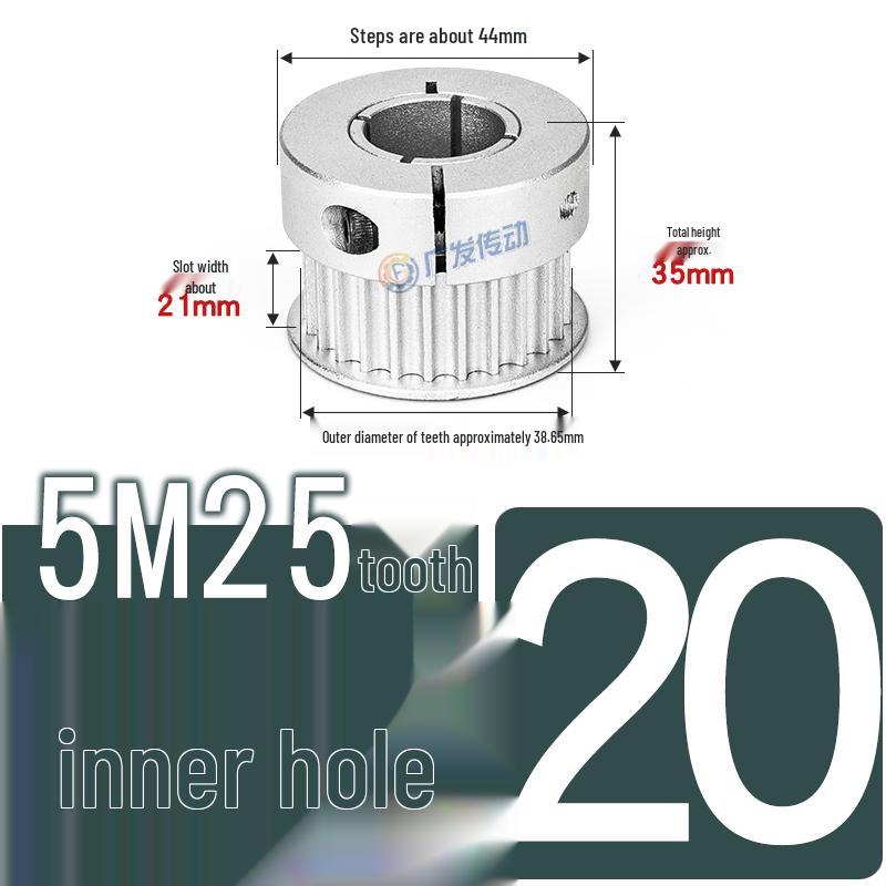 5M25T Quick-Lock Aluminum Timing Pulley with 25 Teeth