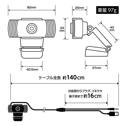 Tama Electronics TSK85K Webcam with Built-in Microphone [Wired]