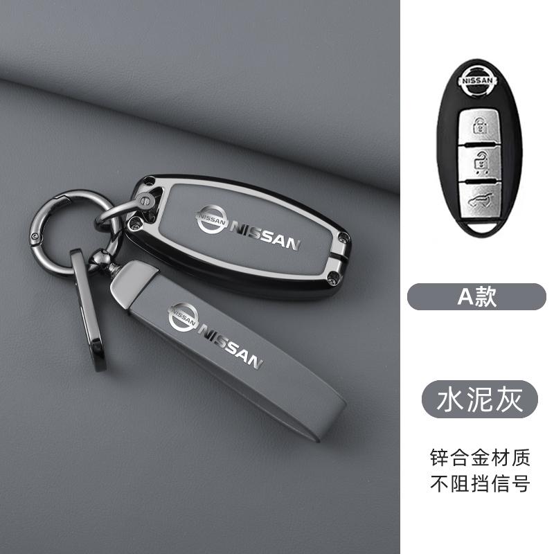 Leren Autoleutelhoes Cover Shell Voor Nissan Cube Juke Versa Note X-Trail Qashaqai Sunny Juke Altima TIIDA Murano Maxima Sleutelhanger