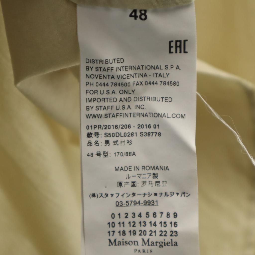 Maison Margiela 16SS Made In Romania Long Sleeve Cotton Shirt 48 Beige Men's Used