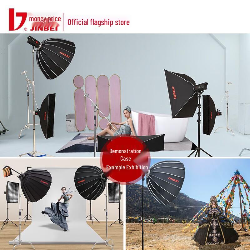 JINBEI KE Deep Softbox with Grid