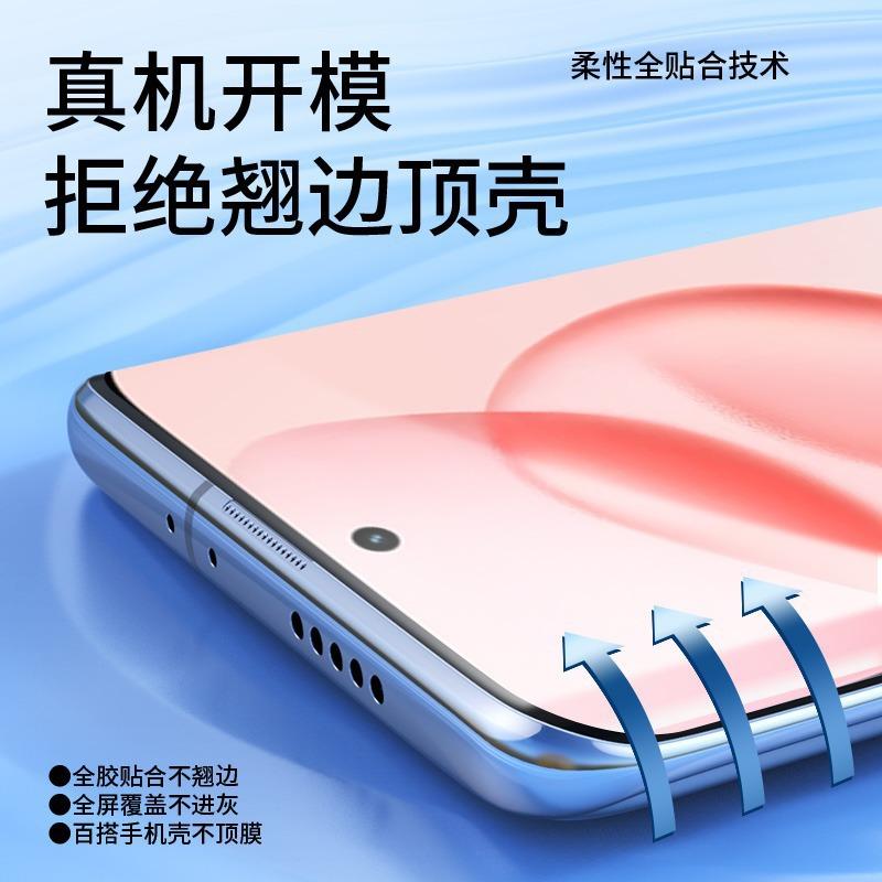 Applicable To Honor111pro Water Condensation Film honor111Ultra Curved Screen High Definition Soft Film 111 Anti-peeping 111pro