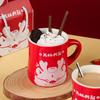 Wanshi Xinglong Ceramic Mug Event and Festival Souvenir High-Pretty Water Cup Coffee Cup Year of Dragon Gift Set