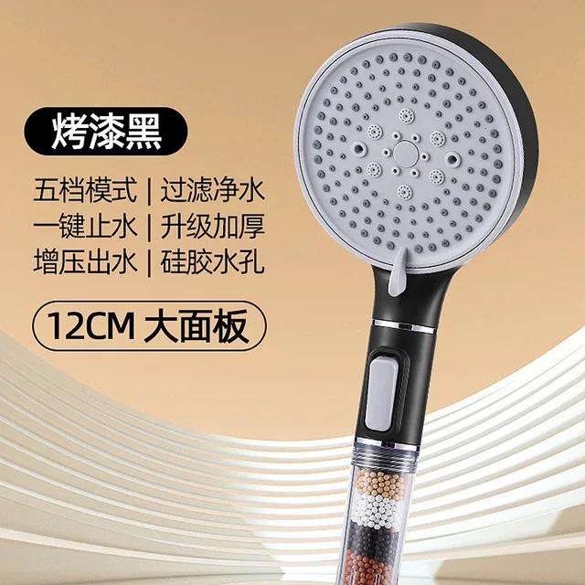 5 Modes High Pressure Shower Head Anti Limestone Filter Hygienic Remove Calcario Shower with Holder and Hose Bathroom Accessorie