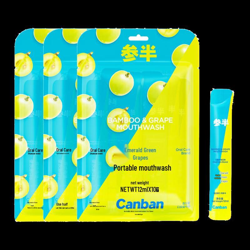 

Can Ban Portable Green Grape Mouthwash