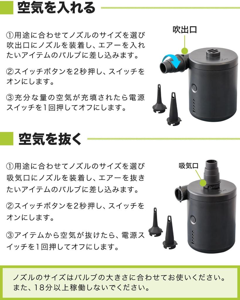 FIELDOOR Electric Air Pump, USB Rechargeable, with Storage Pouch, Compact, for Pools, Air Beds, Camping, Outdoor Activities, and Leisure