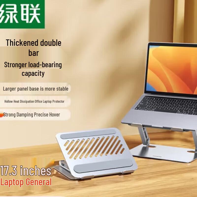 UGREEN Dual-Axis Ergonomic Laptop Stand