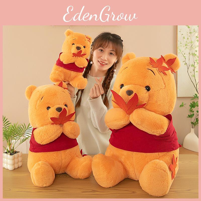 Leaf Maple Pooh Bear Plush Toy Cartoon Stuffed Doll Bedroom Decoration Kids Gift