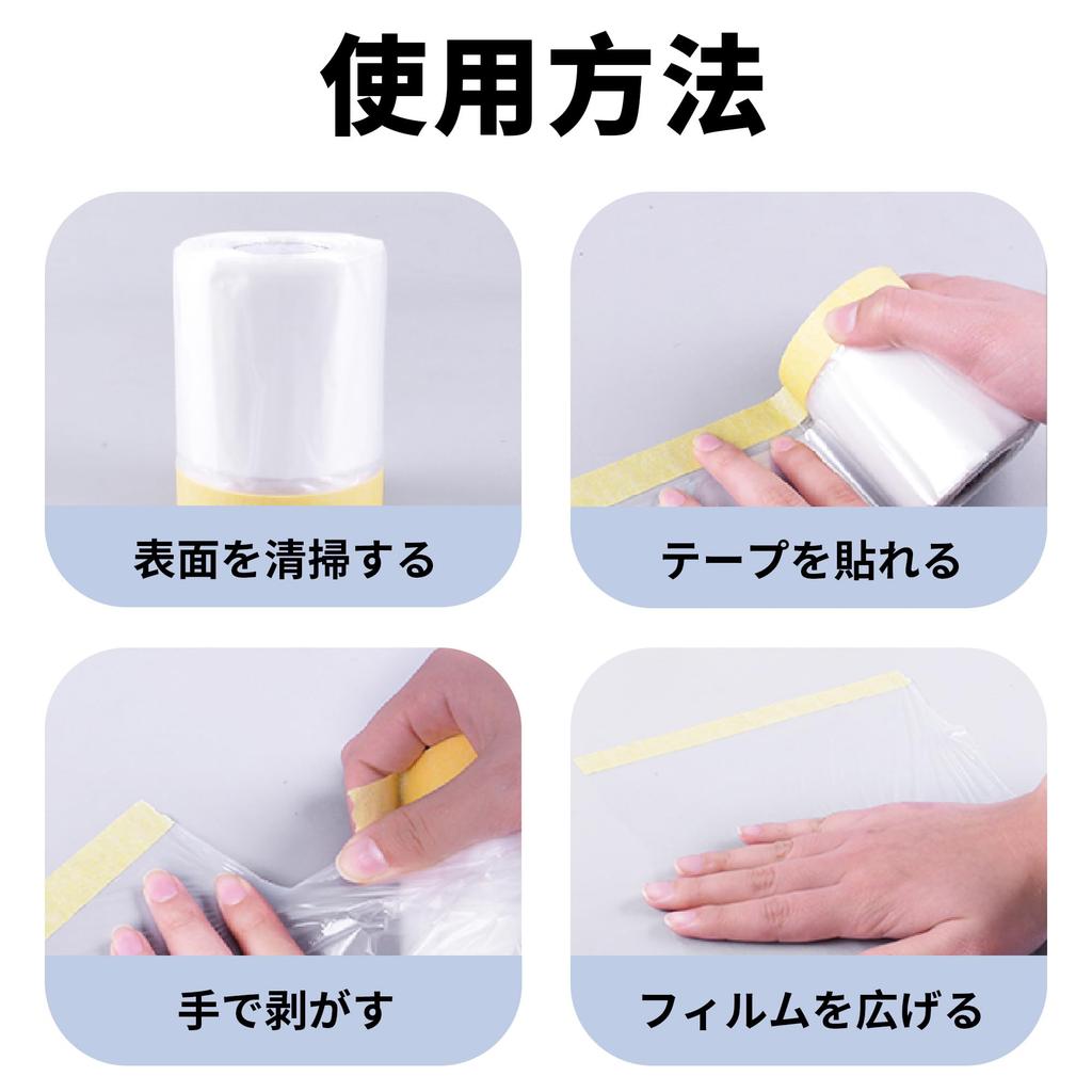 ADHES Abdeckband mit Schutzmaskierung Schutzband für Autolackierung 550mm x 3 Rollen Blatt, Band, Malerei, 33m,