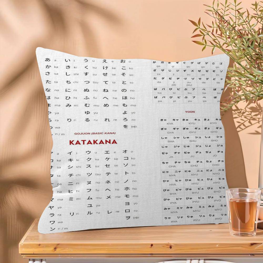 Wykres Hiragany i Katakany Plakat Dekoracyjny Poszewka na Poduszkę Poszewka na Poduszkę Pokrowiec na Poduszkę z Nadrukiem Pokrowiec na Poduszkę na Kanapę