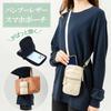 Smartphone Smartphone Shoulder For 2 Synthetic Leather [TRAVINE] Pouch, Bag, Women's, Men's, Bag, Pouch, Devices, Travel, (Beige)