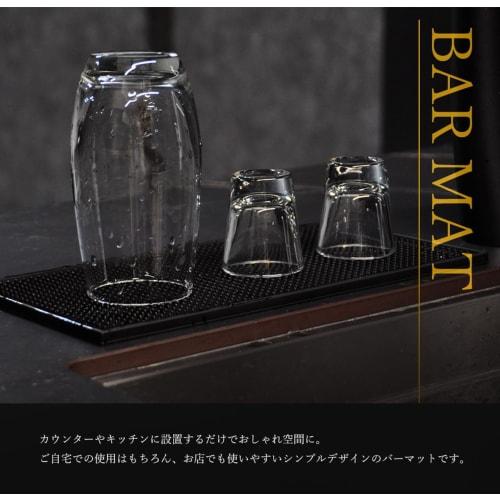 Goods Land [2 Types] Bar Mat, Draining PVC, Non-Slip, for Kitchen Sinks, Glasses, and Counters, GD-BARMAT-A