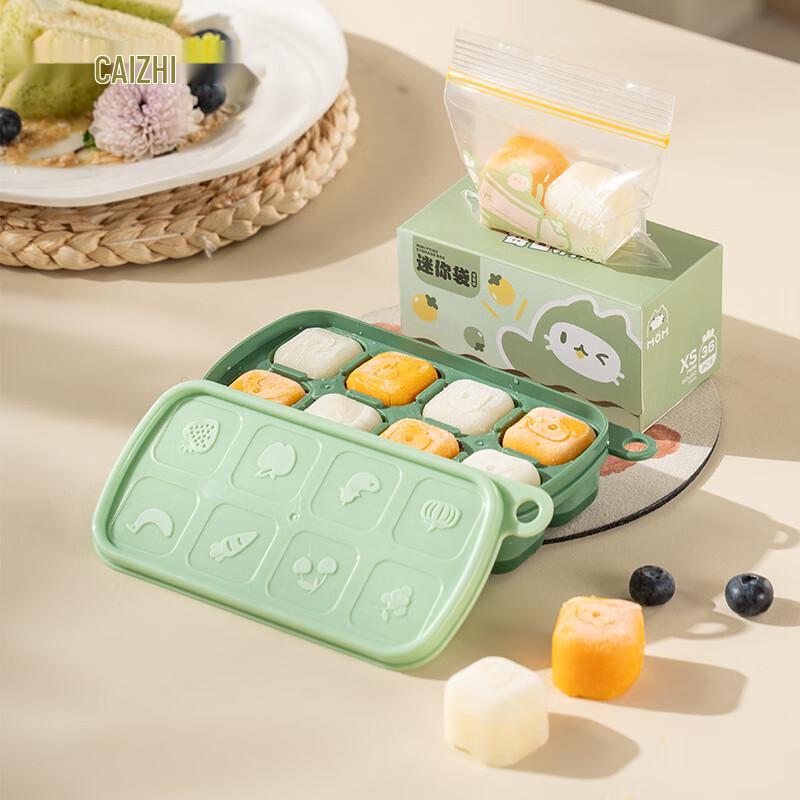 

CAIZHI Silicone & Plastic Ice Molds & Freezer Trays