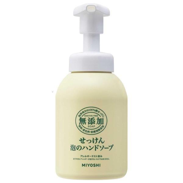 Japan Miyoshi Soap Additive Free Foaming Hand Soap