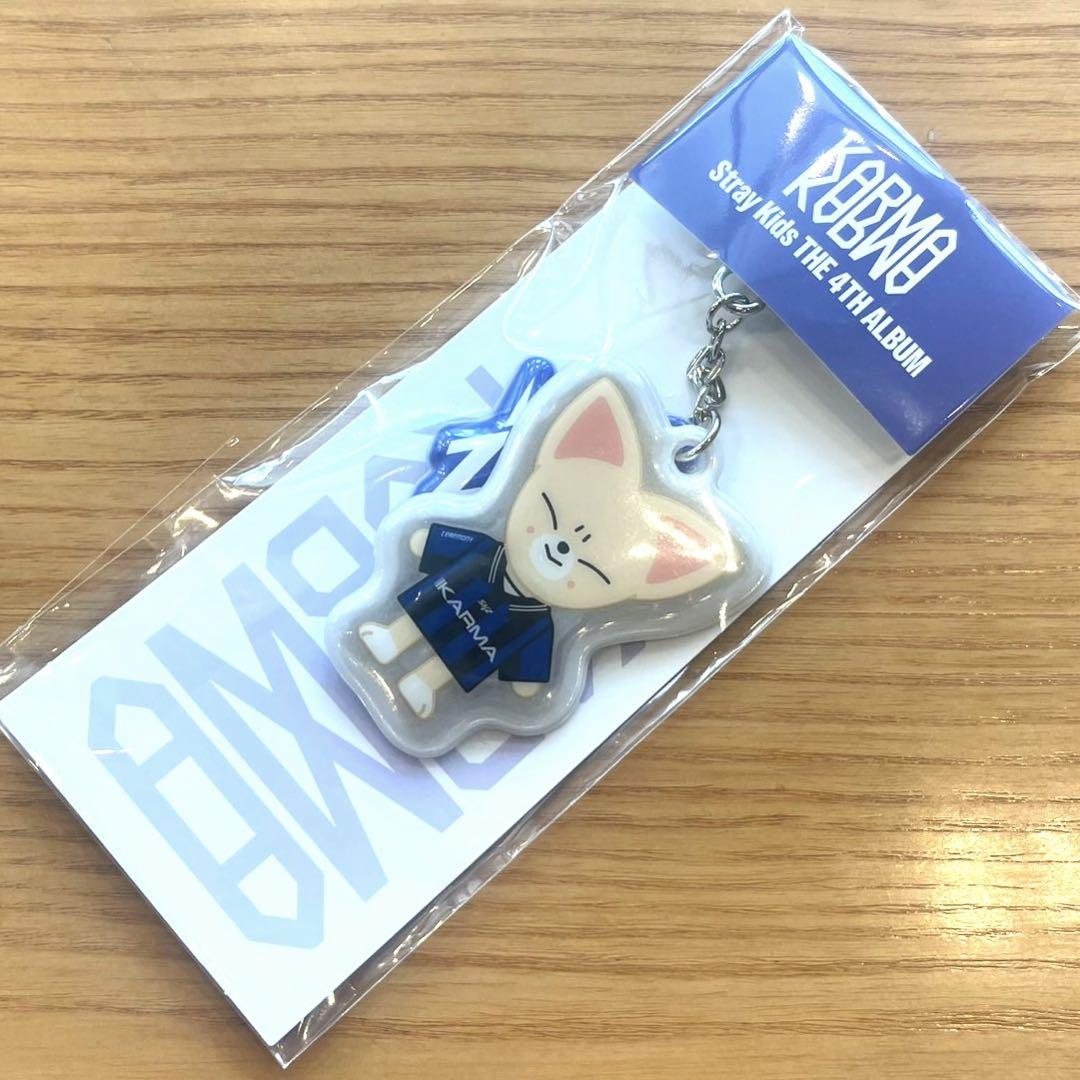 

[USED] AIEN SKZOO Yin Yang Key Ring Pop-up StrayKids SKZ