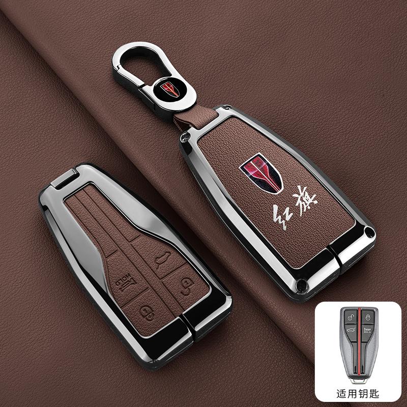 Alliage de Zinc Cuir Housse de Clé de Voiture Faw Hongqi Hs5 H5 H9 Hs7 H7 L5 Hs3 L9 Porte-clés Étui de Clé de Voiture Coque Accessoires