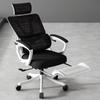 Ergonomic Reclining Swivel Computer Chair with Double Backrest for Home Office or Dorm