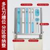 Kitchen Countertop Rotatable Knife Holder Open Household Rack New Storage with Water Tray Kitchen Knife Rack